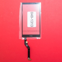 HTC Desire 626G Dual черный фото 1