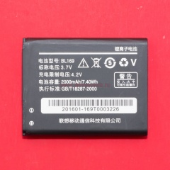 Lenovo (BL169) A789, P800, S560 фото 3