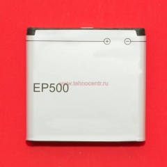 Sony Ericsson (EP500) ST15i, ST17i, WT19i фото 2