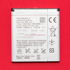Sony Ericsson (BA750) LT15, LT18i, X12 фото 2