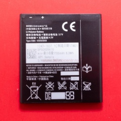 Sony (BA800) LT25i, LT26i, LT26ii фото 3