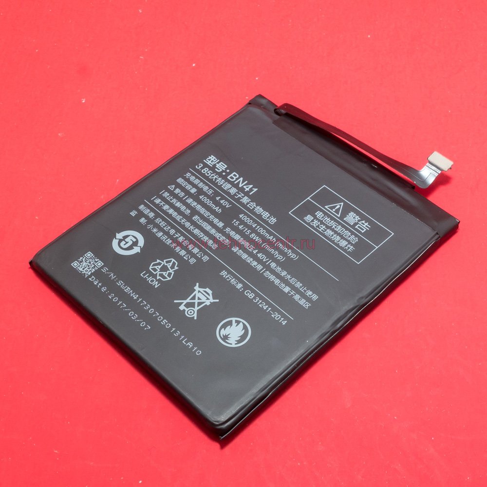 Аккумулятор xiaomi 9 pro. Xiaomi Redmi Note 4x аккумулятор. Redmi Note 4 Battery. Аккумулятор для Xiaomi Redmi Note 4x bn41. Аккумуляторная батарея для Xiaomi Redmi Note bn41.