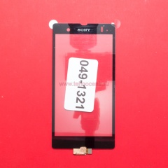 Тачскрин для Sony Xperia Z C6603 черный