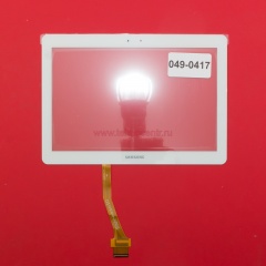 Тачскрин для планшета Samsung GT-P5100, GT-P5110, GT-N8000 белый