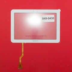 Тачскрин для планшета Samsung GT-P7300, GT-P7310, GT-P7320 белый