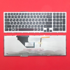 Клавиатура для ноутбука Sony VPC-F11 черная с серебристой рамкой, с подсветкой