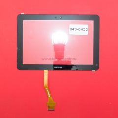 Тачскрин для планшета Samsung GT-N8000, GT-N8010, GT-P5100 черный