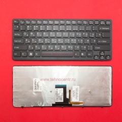 Клавиатура для ноутбука Sony VPC-CA, VPC-SA черная с черной рамкой, с подсветкой