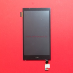 Дисплей в сборе с тачскрином для HTC Desire 620G черный