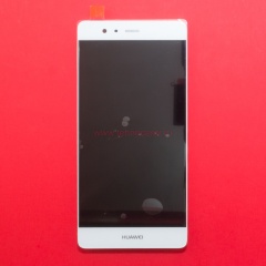Дисплей в сборе с тачскрином для Huawei P9 белый с рамкой