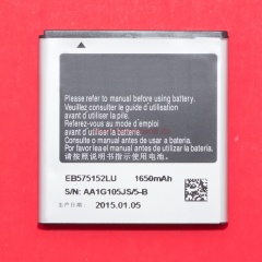 Samsung (EB575152LU) GT-i9000, GT-i9003, SPH-D700 фото 3