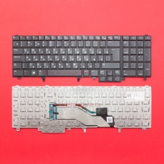 Клавиатура для ноутбука Dell E5520, E6520, M4600 черная со стиком