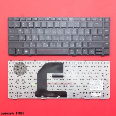 Клавиатура для ноутбука HP 8460P, 8460B, 6465B черная с черной рамкой