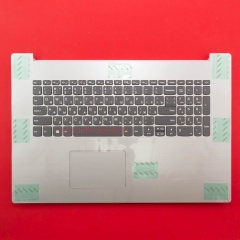 Клавиатура для ноутбука Lenovo 330-17IKB серая c серебристым топкейсом