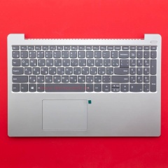 Клавиатура для ноутбука Lenovo 330S-15ARR серая c серебристым топкейсом