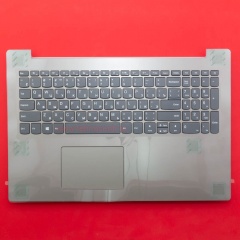 Клавиатура для ноутбука Lenovo IdeaPad 330-15ARR серая с светло-серым топкейсом
