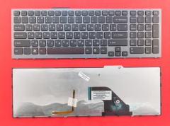 Клавиатура для ноутбука Sony VPC-F11, VPC-F12, VPC-F13 черная с серой рамкой, с подсветкой
