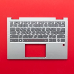 Клавиатура для ноутбука Lenovo Yoga 730-13IKB серая с серебристым топкейсом