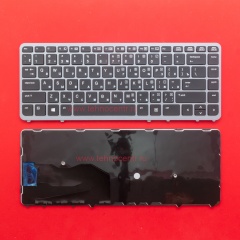 Клавиатура для ноутбука HP 750, 840 G1, 850 G1 черная с серой рамкой без стика