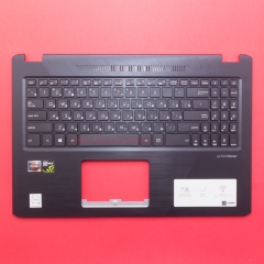 Клавиатура для ноутбука Asus X570UD черная c черным топкейсом