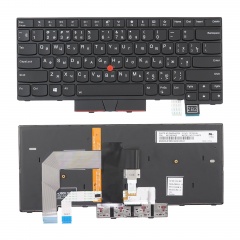Клавиатура для ноутбука Lenovo T480, A485 черная со стиком, с подсветкой
