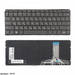 Клавиатура для ноутбука HP Spectre 13-V темно-серая без подсветки