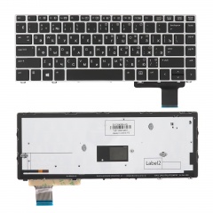 Клавиатура для ноутбука HP 9470M черная с серебристой рамкой, с подсветкой