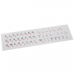  Наклейки на клавиатуру белые непрозрачные
