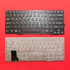 Клавиатура для ноутбука Sony S13, SVE13, SVS13 черная без рамки