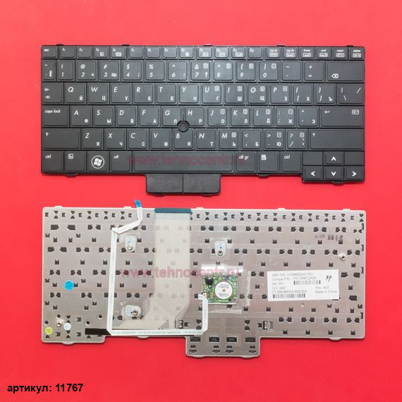 Клавиатура для ноутбука HP 2540p