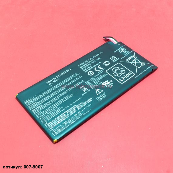 Аккумулятор C11-ME370TG для Google Nexus 7