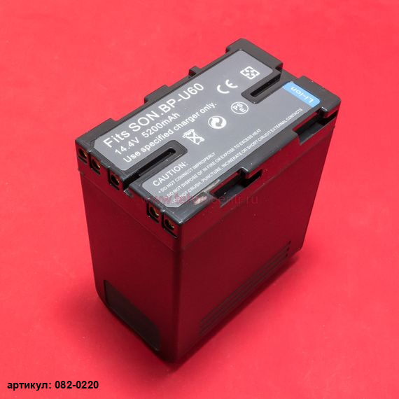 Аккумулятор для Sony BP-U60