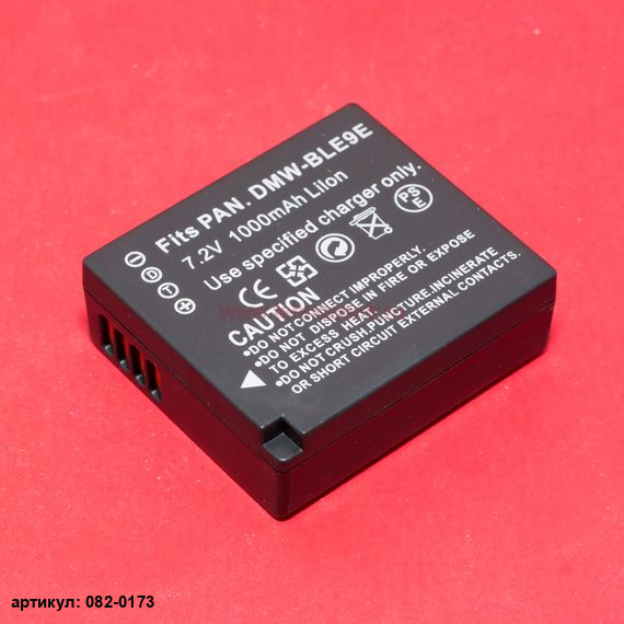 Аккумулятор для Panasonic DMW-BLE9