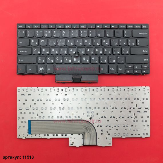 Клавиатура для ноутбука Lenovo Edge 14, 15, E40 черная с рамкой, без стика