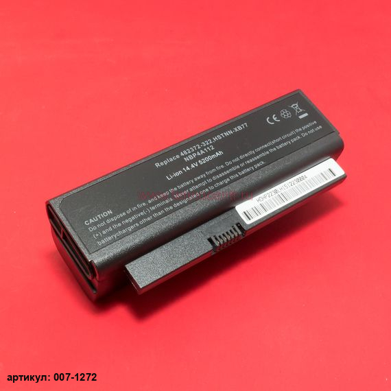 Аккумулятор для ноутбука HP (HSTNN-OB77) 2230s, CQ20