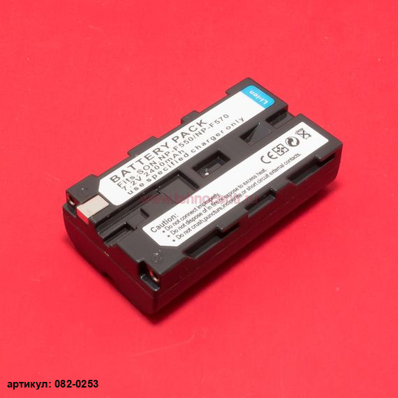 Аккумулятор для Sony NP-F550, NP-F570