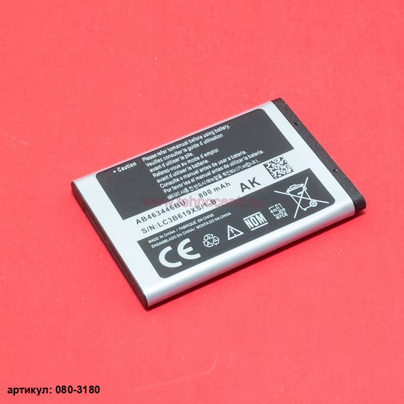 Аккумулятор для телефона Samsung (AB463446BU) GT-C3010, GT-C3520