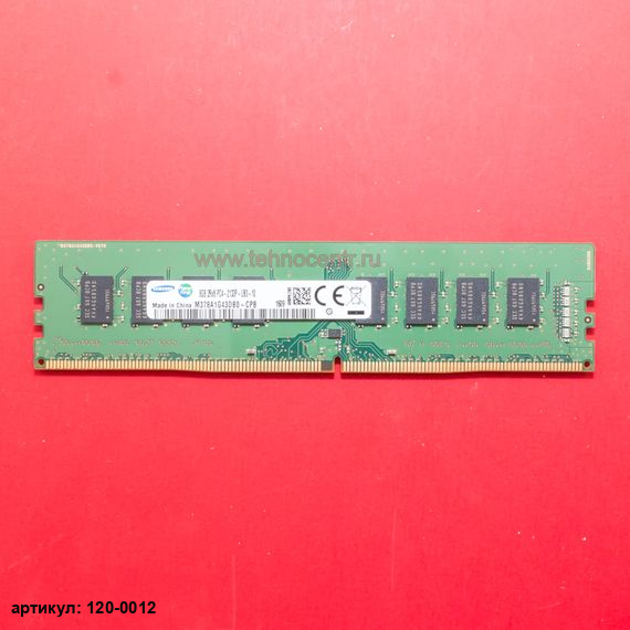 Оперативная память DIMM 8Gb Samsung DDR4 2133