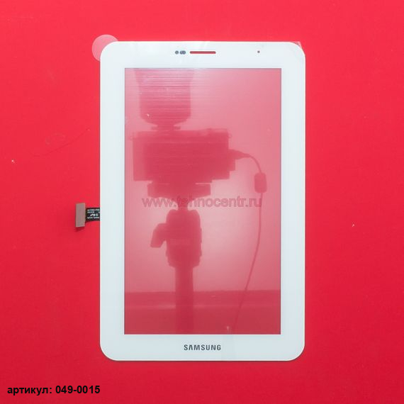 Тачскрин для планшета Samsung Galaxy Tab 2 7.0 P3100 белый