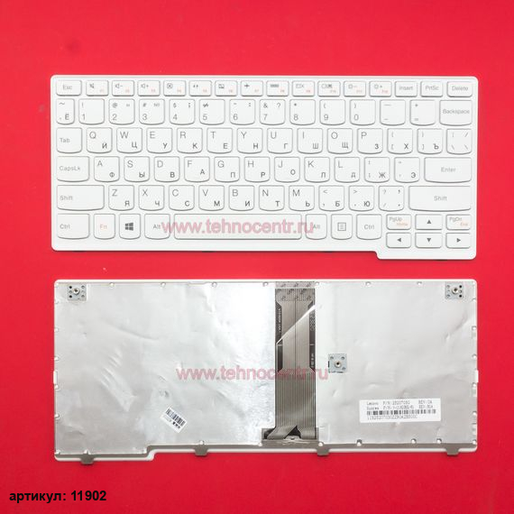 Клавиатура для ноутбука Lenovo S200, S205 белая с рамкой, плоский Enter