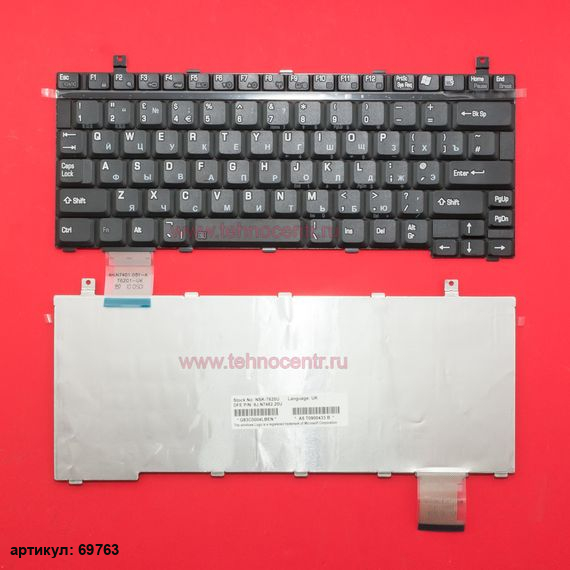 Клавиатура для ноутбука Toshiba Portege P2000, Satellite U200 черная