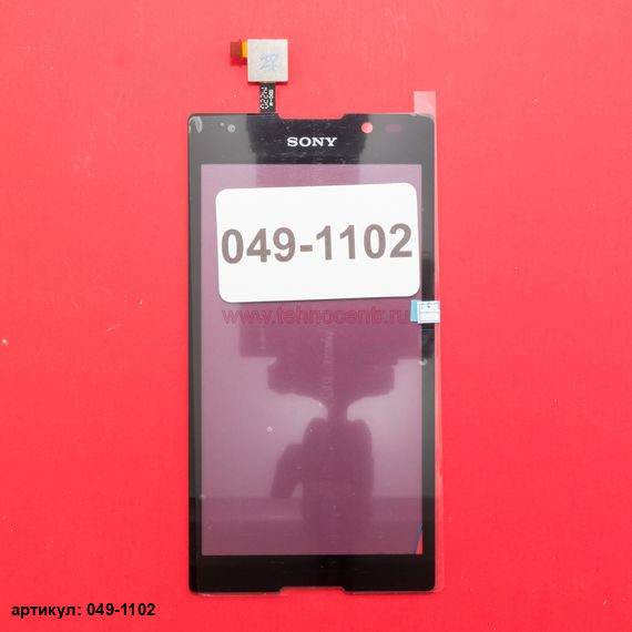 Тачскрин для Sony Xperia C C2305 черный