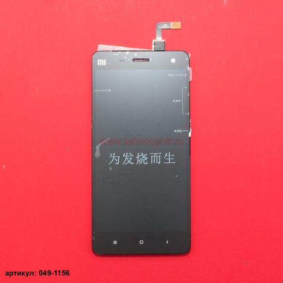 Дисплей в сборе с тачскрином для Xiaomi Mi4 черный