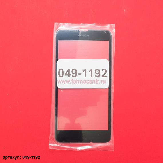 Тачскрин для Nokia Lumia 630, 635 черный