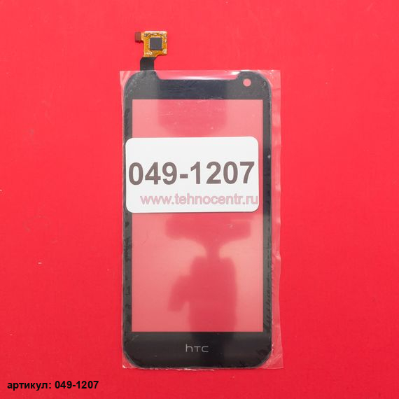 Тачскрин для HTC Desire 310 черный