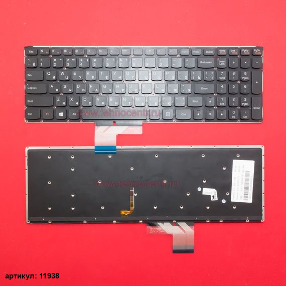 Клавиатура для ноутбука Lenovo U530P черная без рамки, с подсветкой