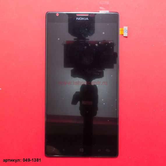 Дисплей в сборе с тачскрином для Nokia Lumia 1520 черный