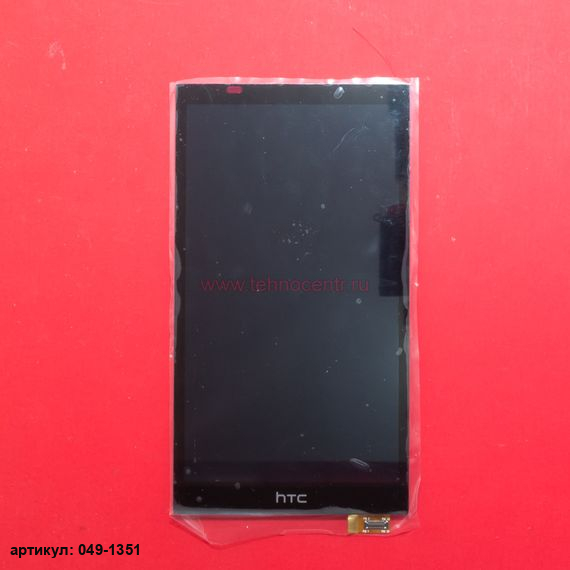 Дисплей в сборе с тачскрином для HTC Desire 816 (45 pin) черный