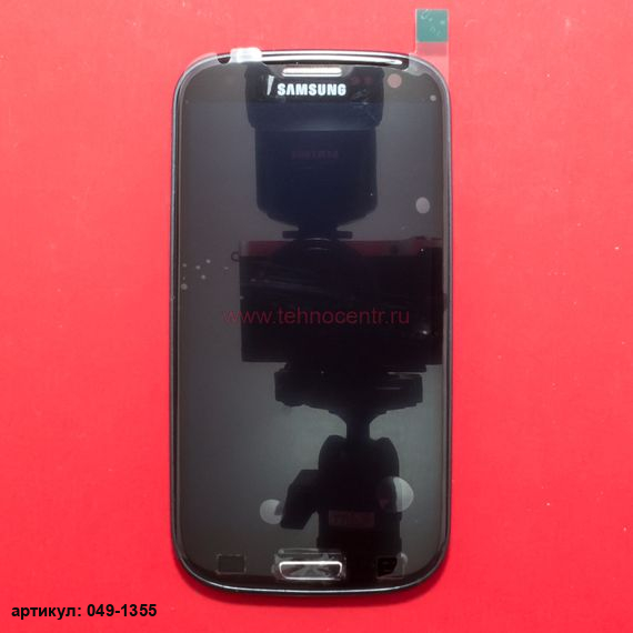 Дисплей в сборе с тачскрином для Samsung GT-i9300 черный с рамкой