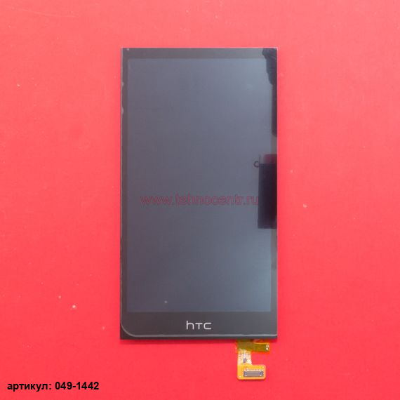 Дисплей в сборе с тачскрином для HTC One Mini 2 черный